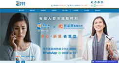 Desktop Screenshot of etcfinance.com.hk