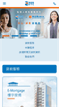 Mobile Screenshot of etcfinance.com.hk